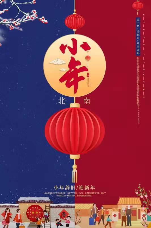 微信图片_20220125092749