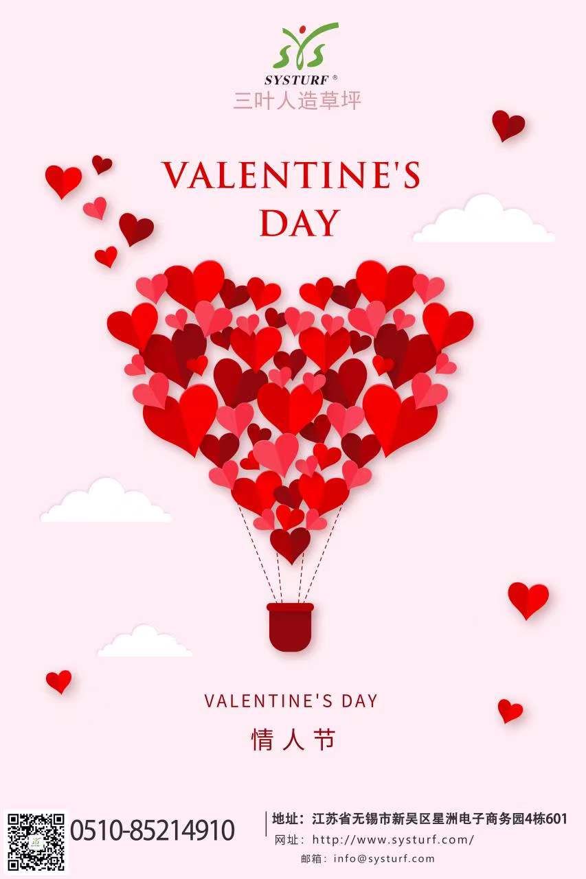 Happy Valentine’s Day