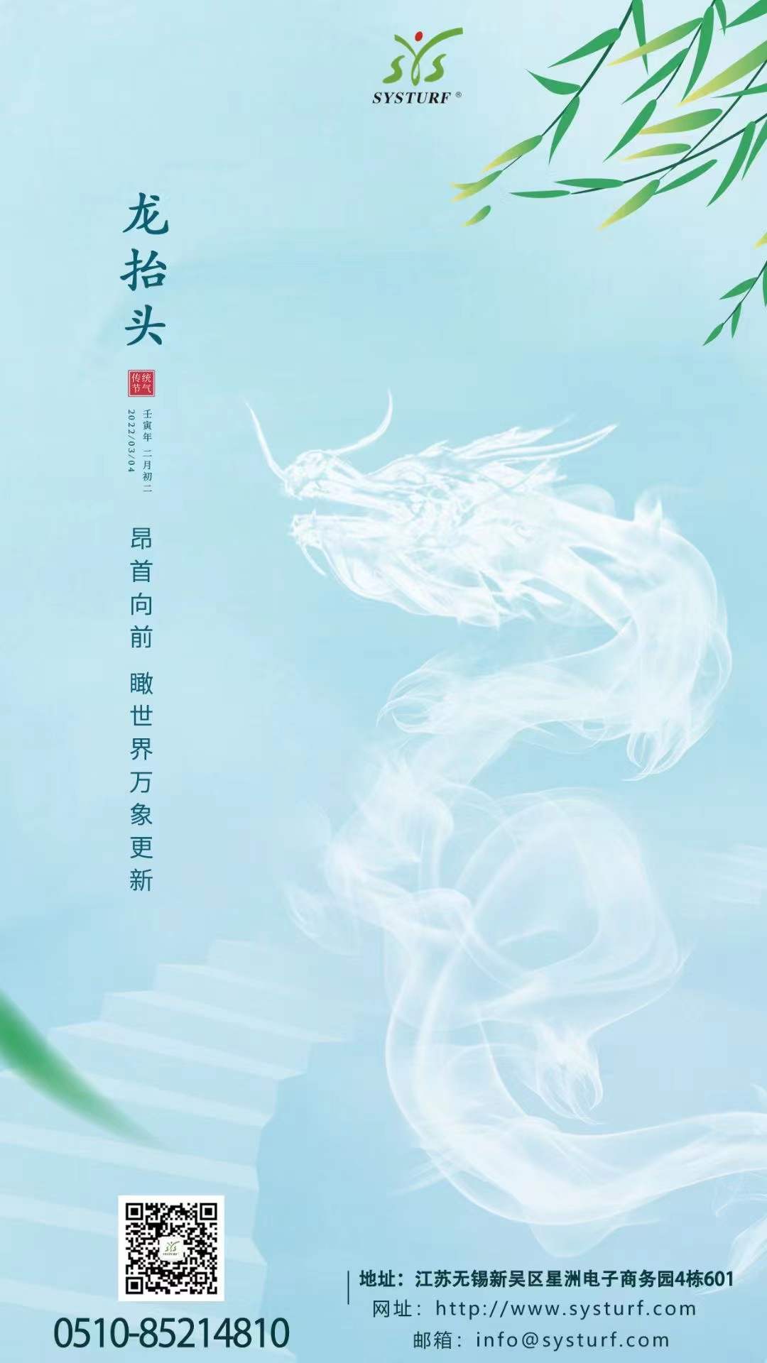 微信图片_20220304103154